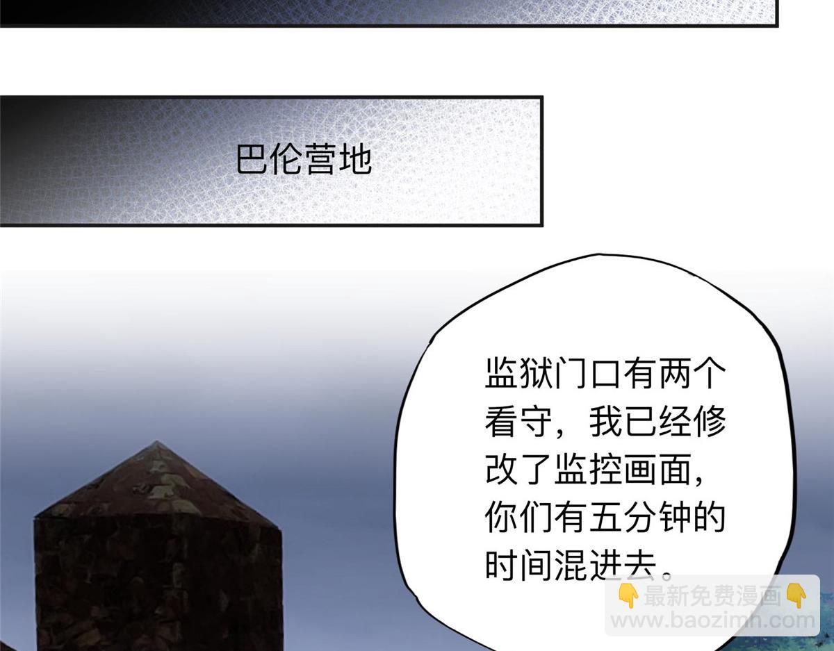 140 营救查尔斯51