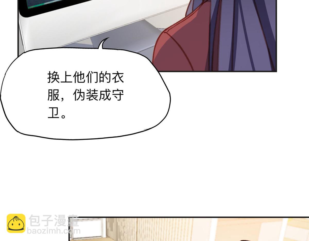 140 营救查尔斯57