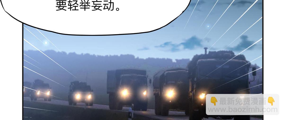 140 营救查尔斯62