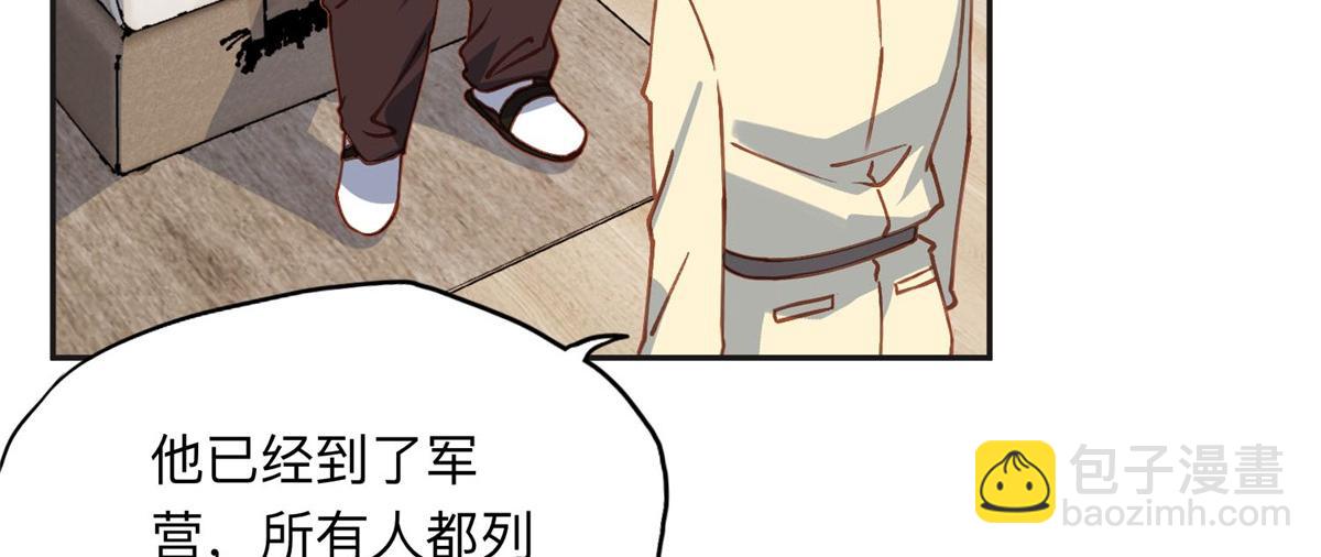 140 营救查尔斯65