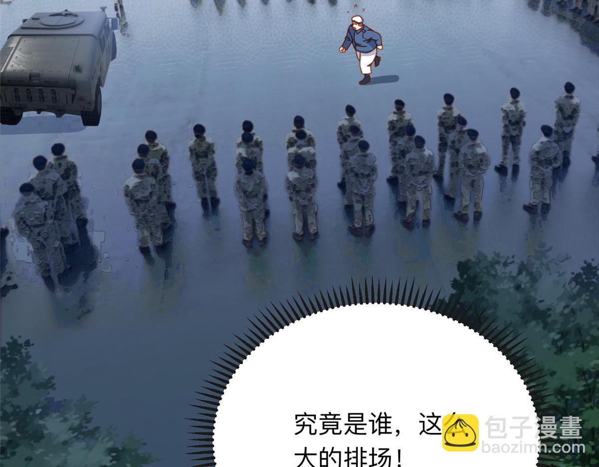 140 营救查尔斯67