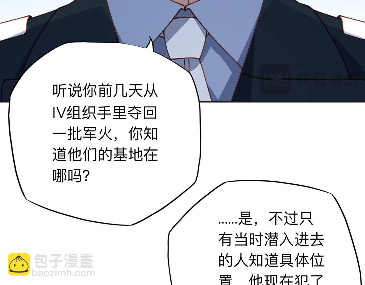 140 营救查尔斯73