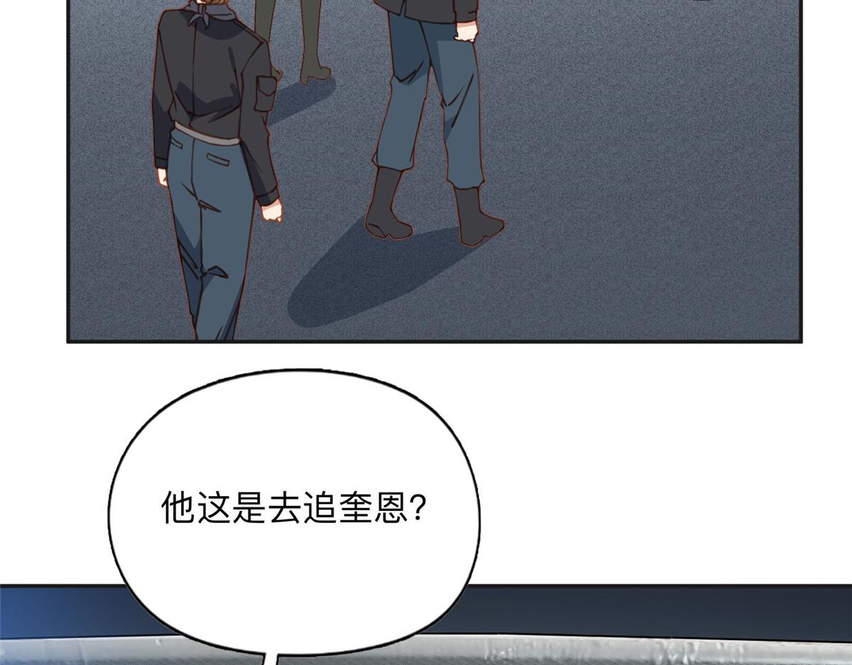 140 营救查尔斯8
