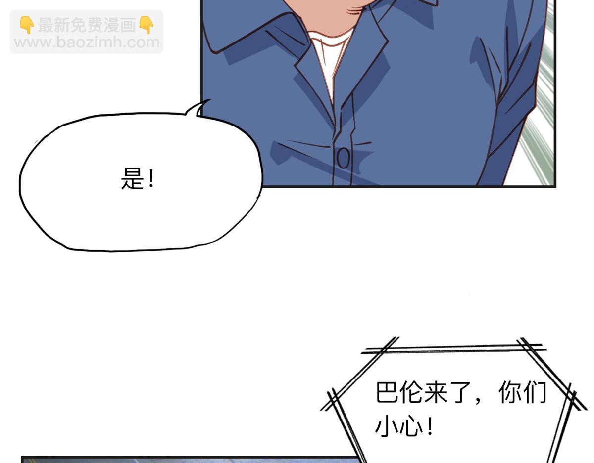 140 营救查尔斯81