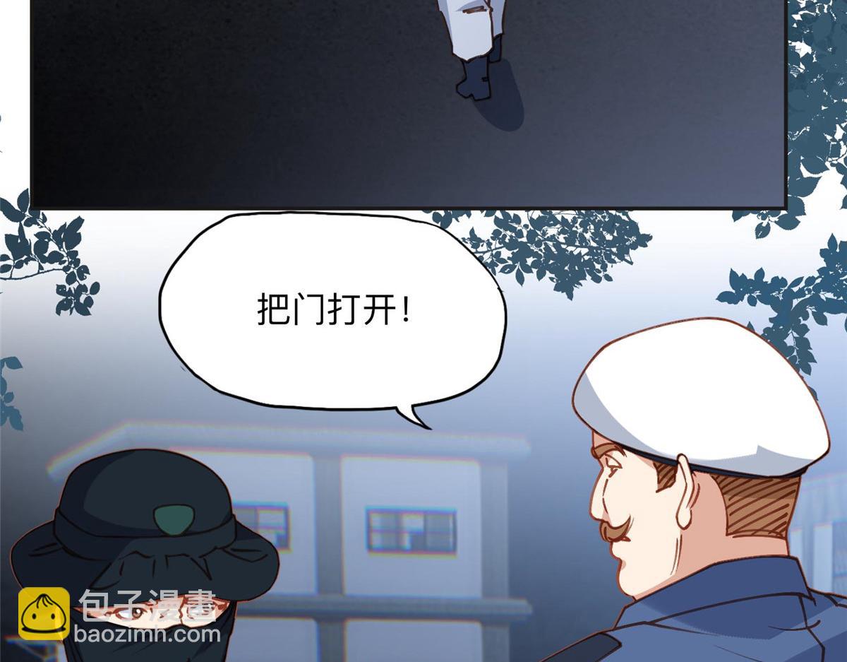 140 营救查尔斯84