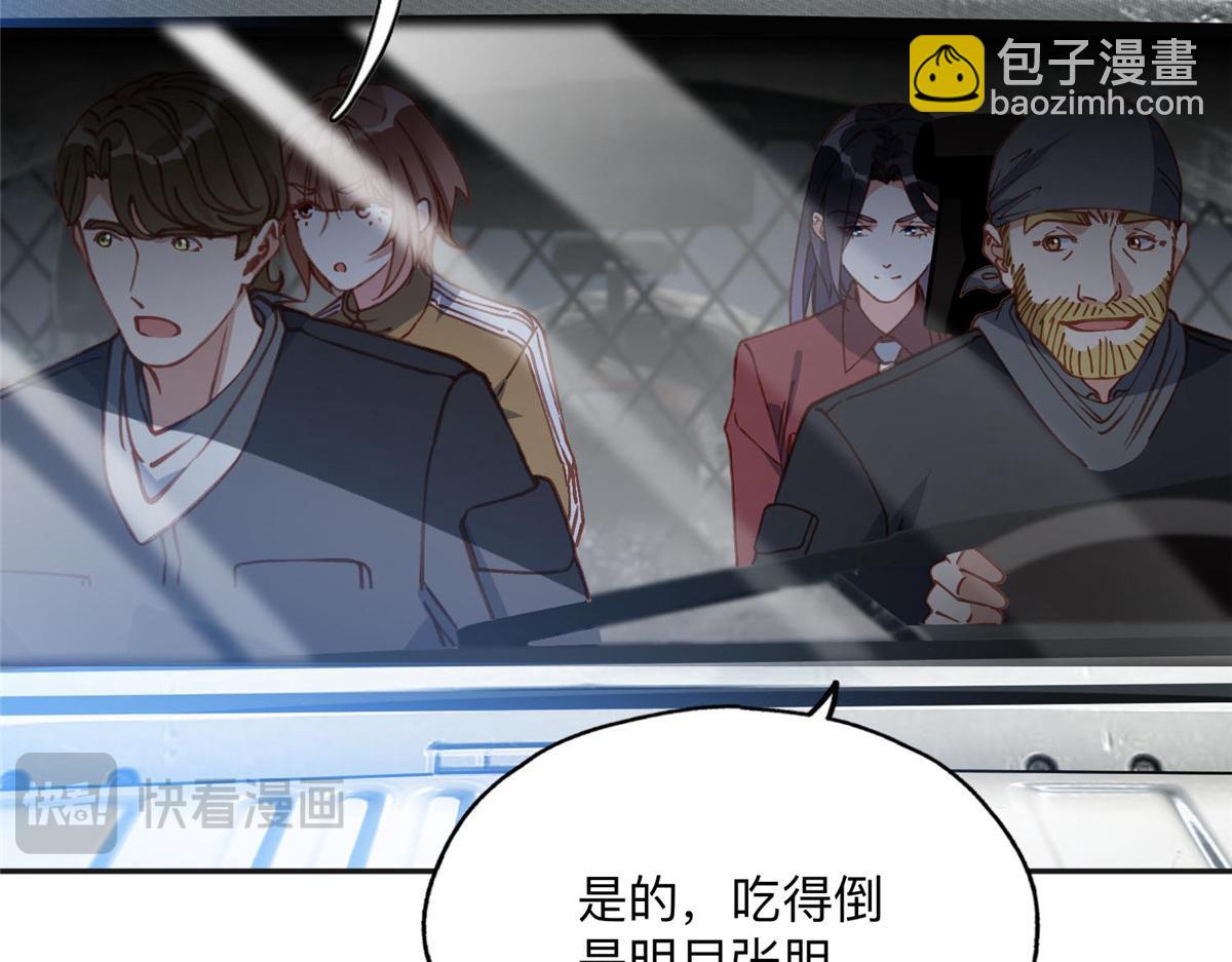 140 营救查尔斯9