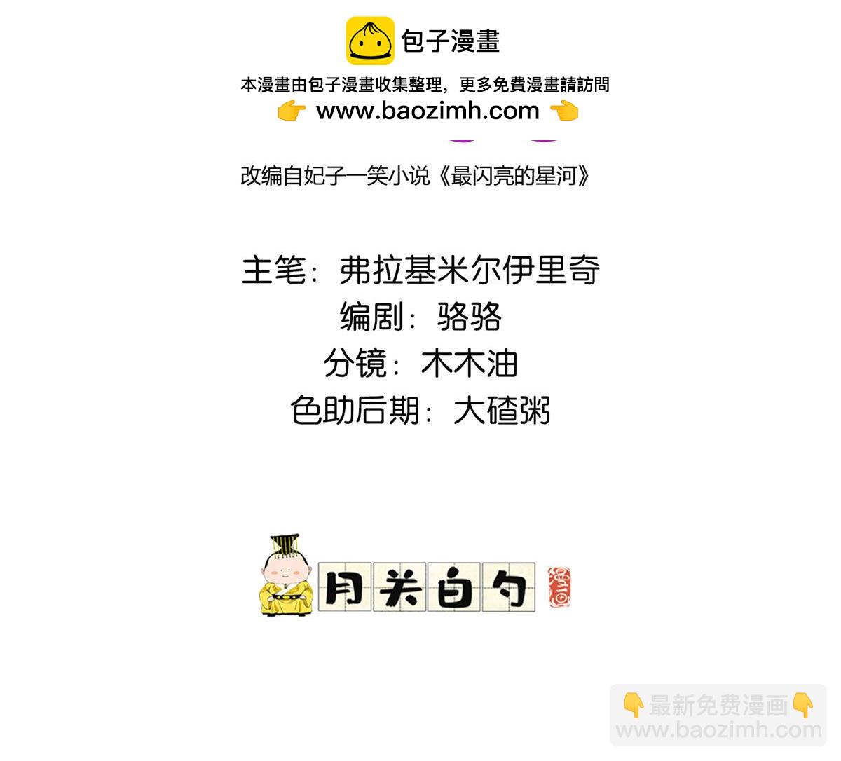 141 可恶的女人1