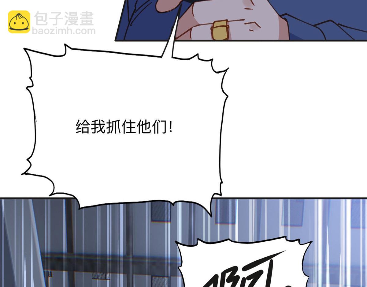 141 可恶的女人11