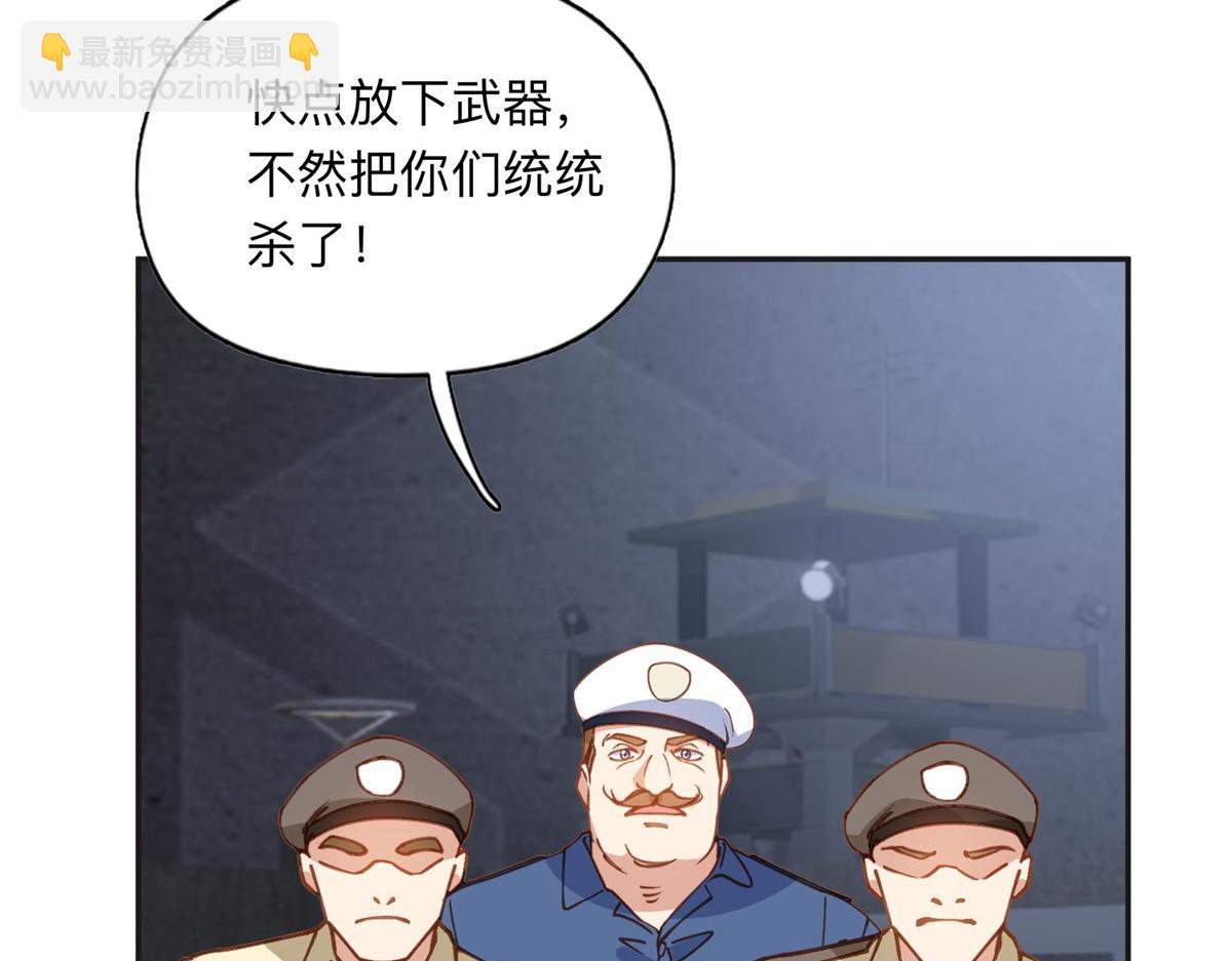 141 可恶的女人15