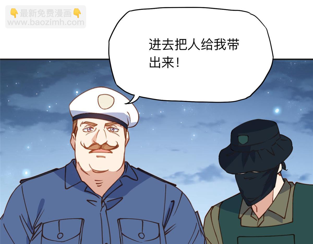 141 可恶的女人2