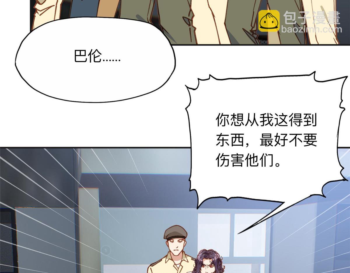 141 可恶的女人23