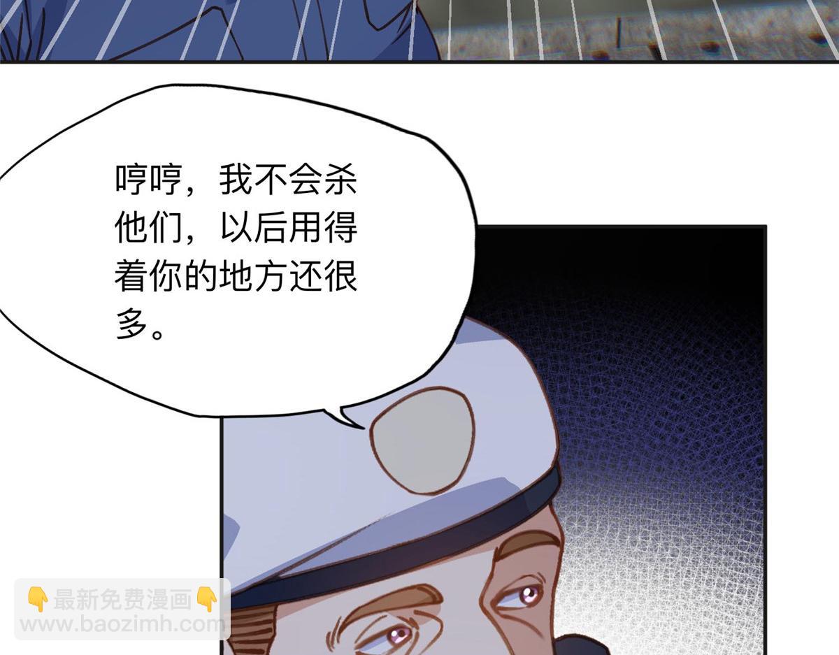 141 可恶的女人26