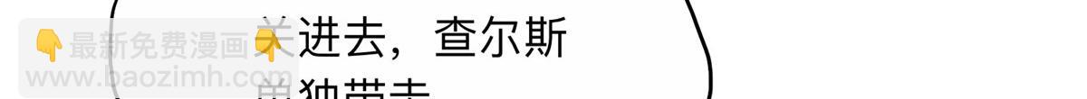 141 可恶的女人28