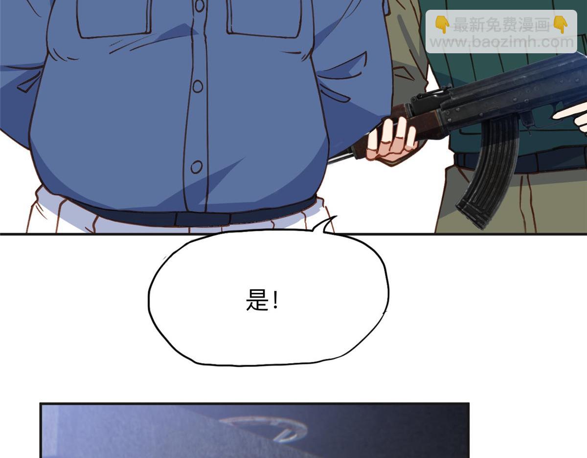 141 可恶的女人3
