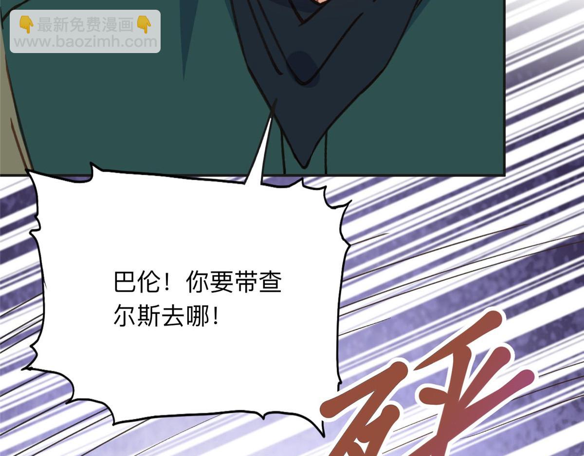 141 可恶的女人30