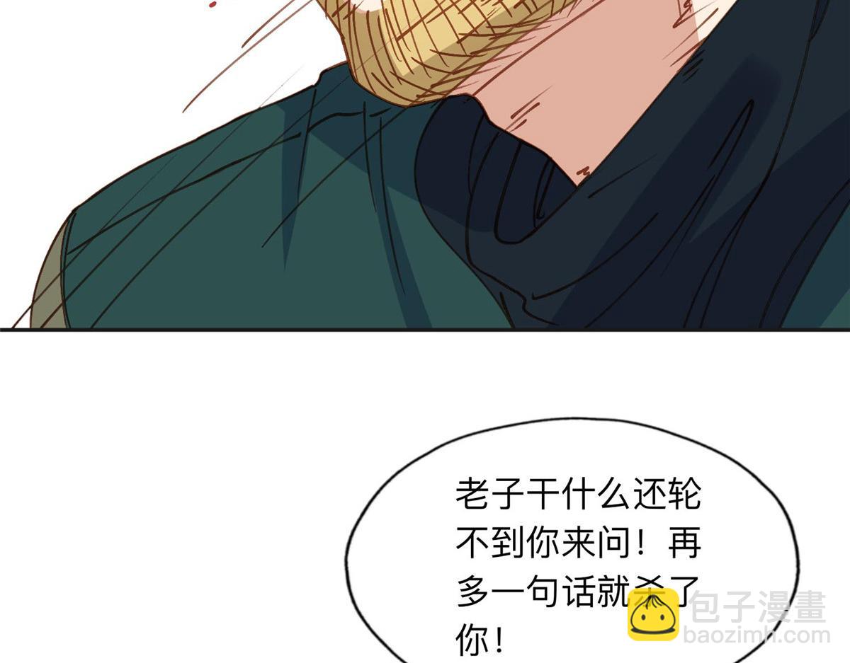 141 可恶的女人33