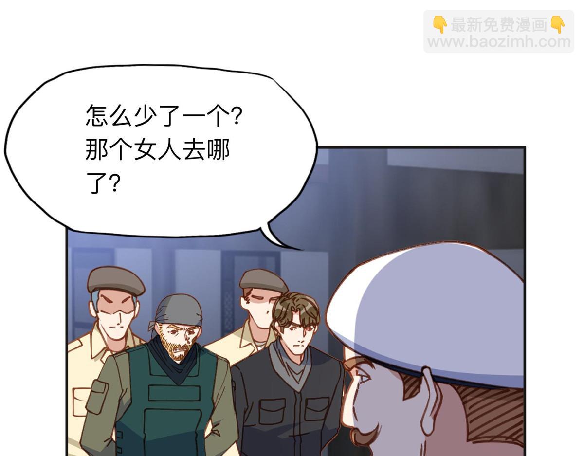 141 可恶的女人38