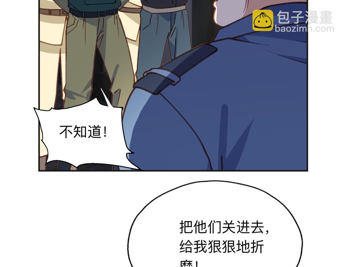 141 可恶的女人39