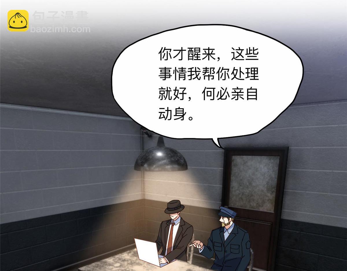 141 可恶的女人48