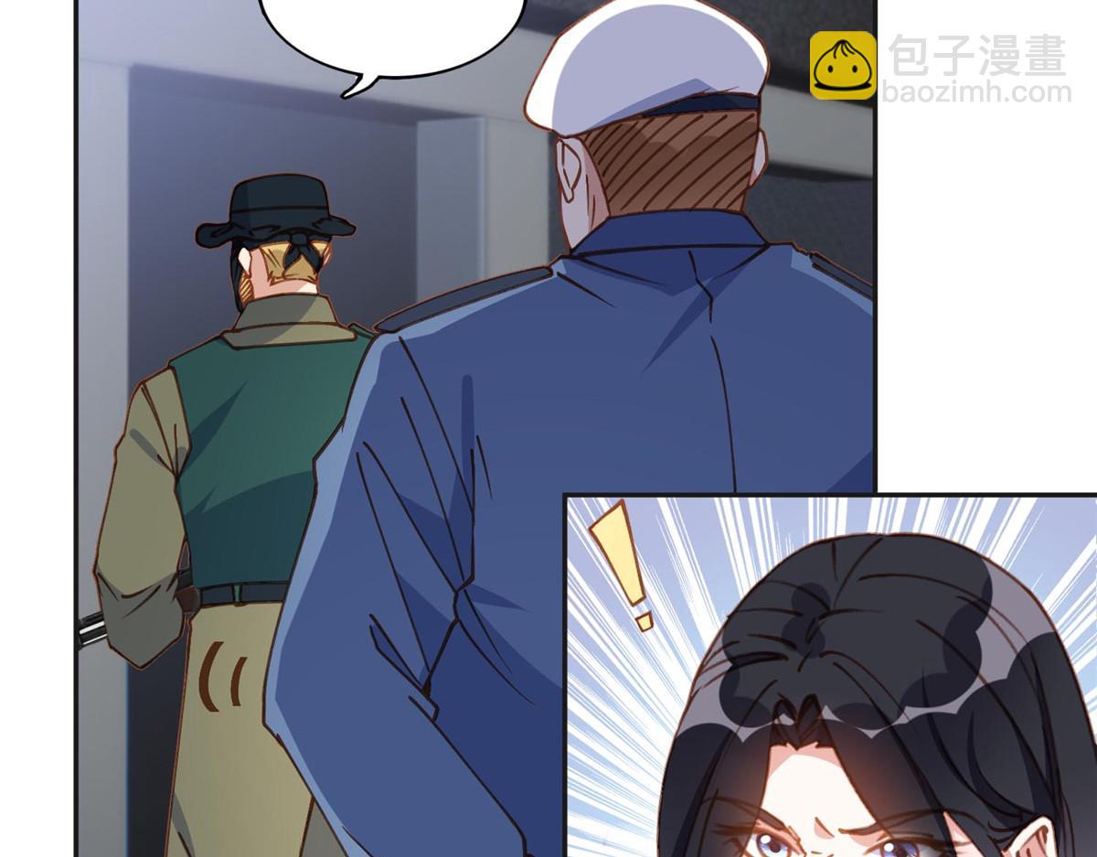 141 可恶的女人5