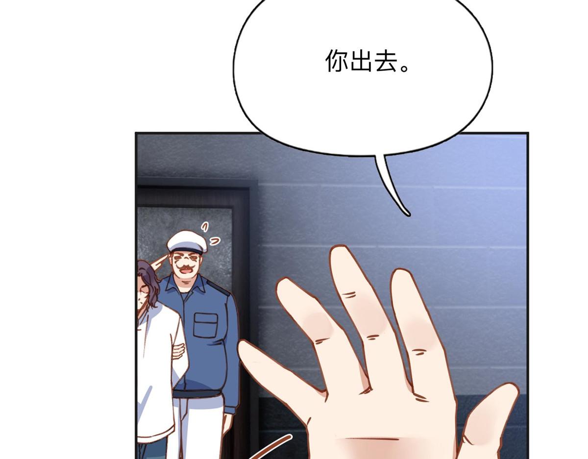 141 可恶的女人60