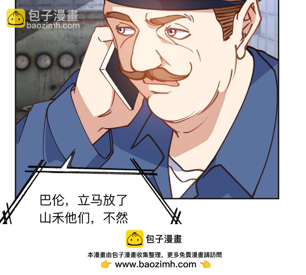 141 可恶的女人63