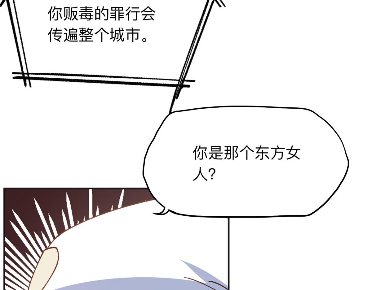 141 可恶的女人64