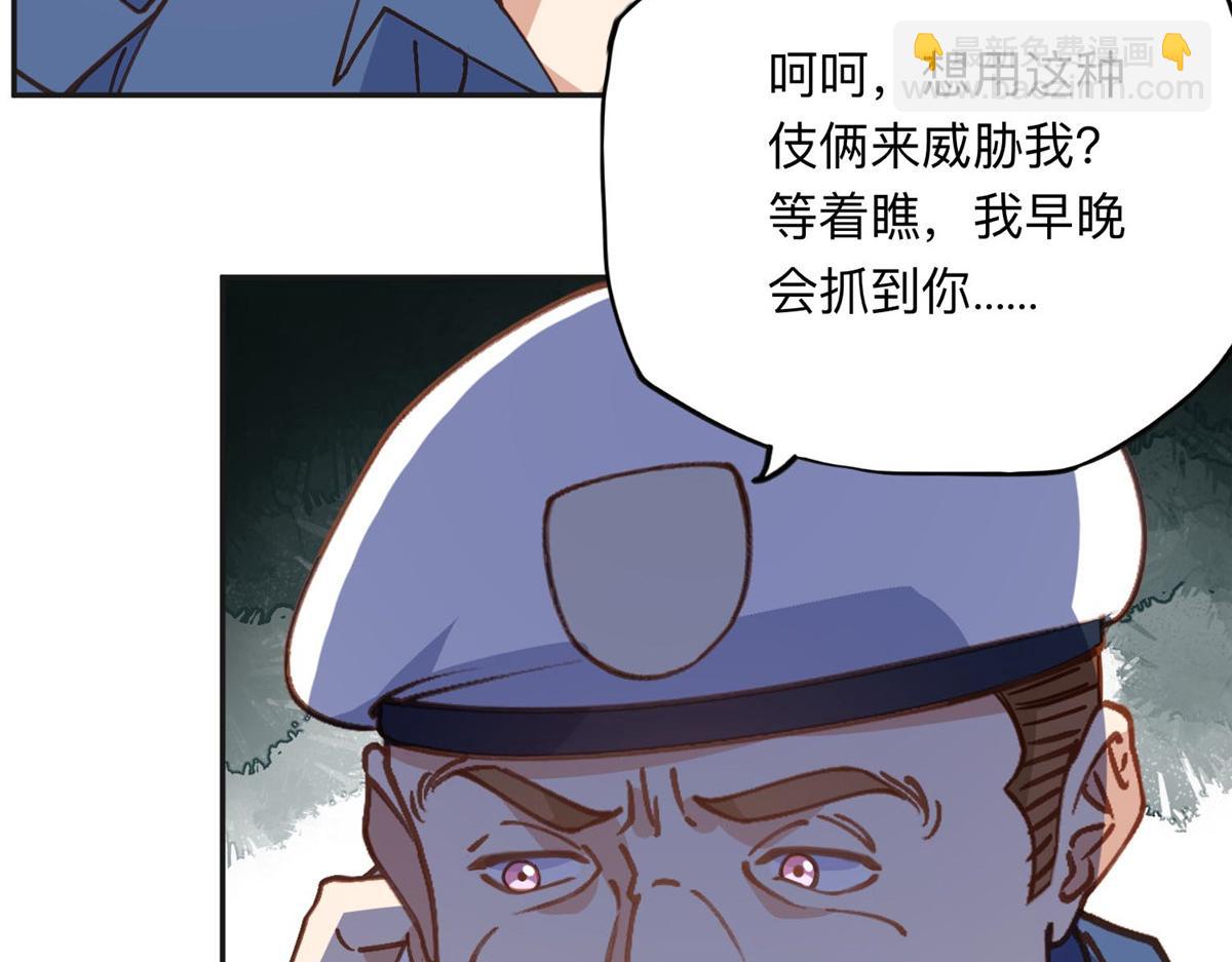 141 可恶的女人66