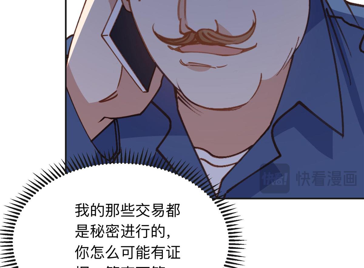 141 可恶的女人67