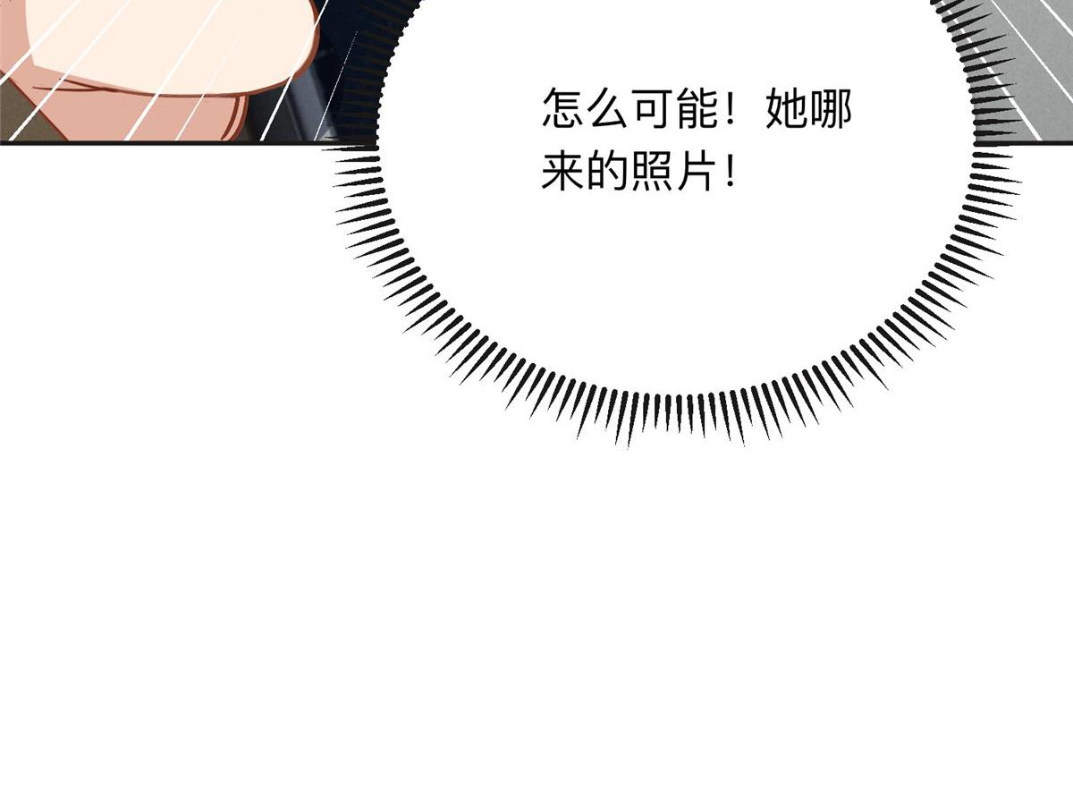 141 可恶的女人71