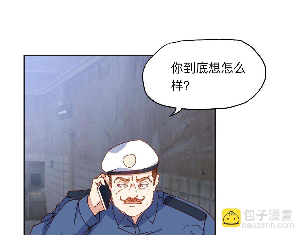 141 可恶的女人72