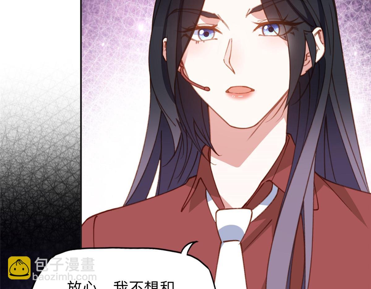 141 可恶的女人75
