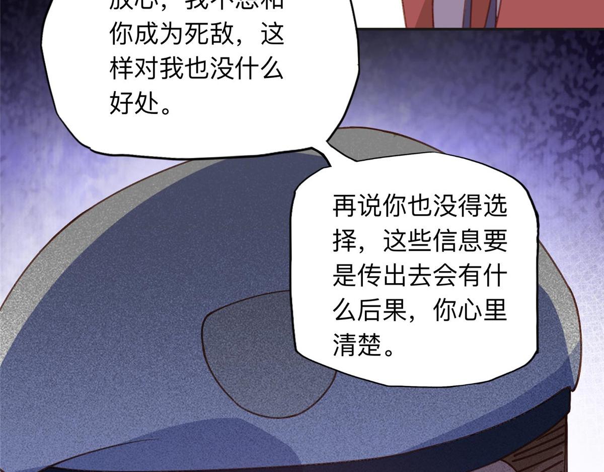 141 可恶的女人76