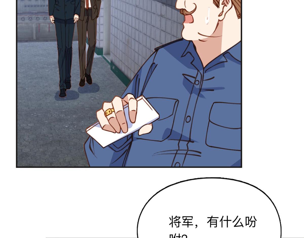 141 可恶的女人81