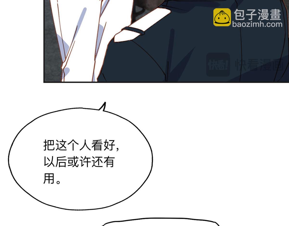 141 可恶的女人84