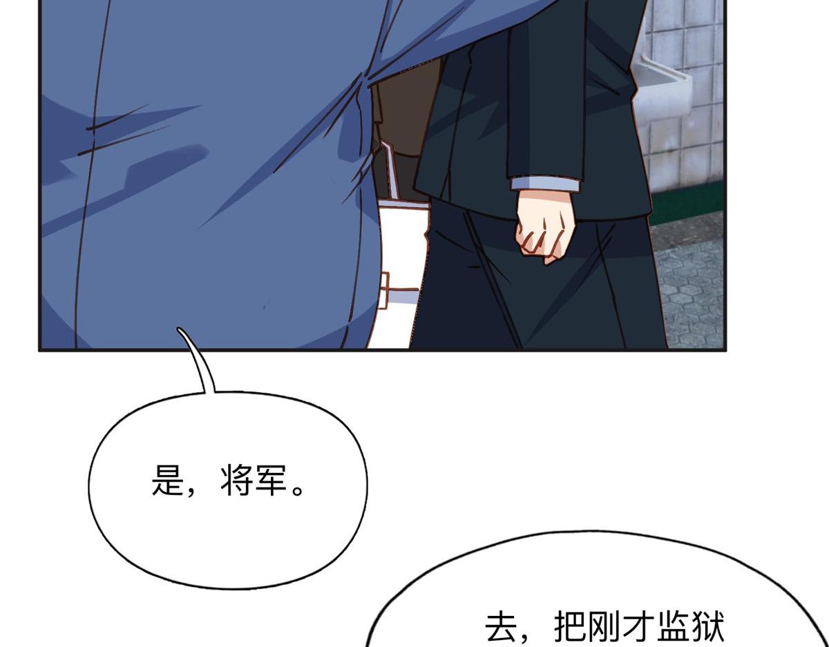 141 可恶的女人87
