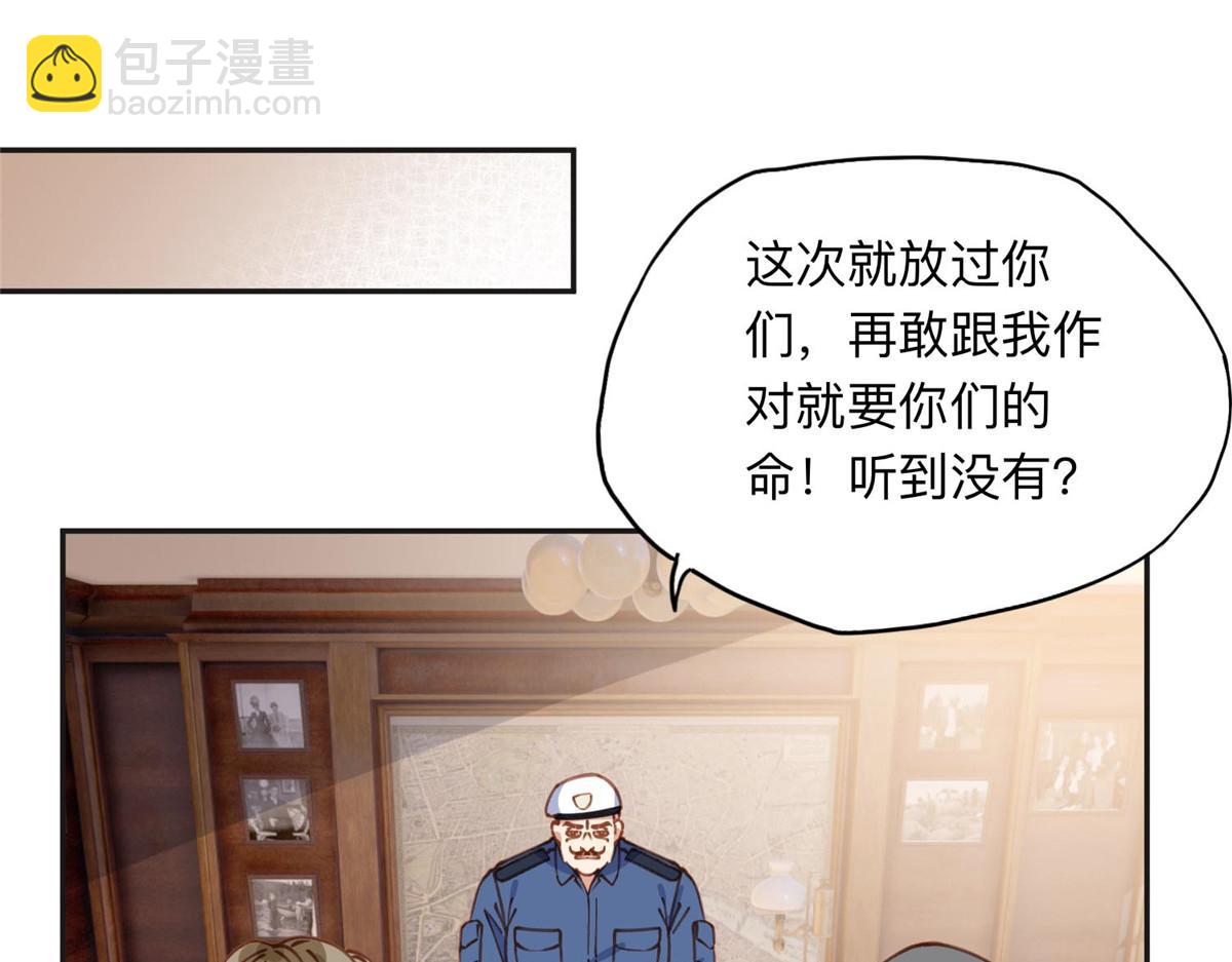 141 可恶的女人90