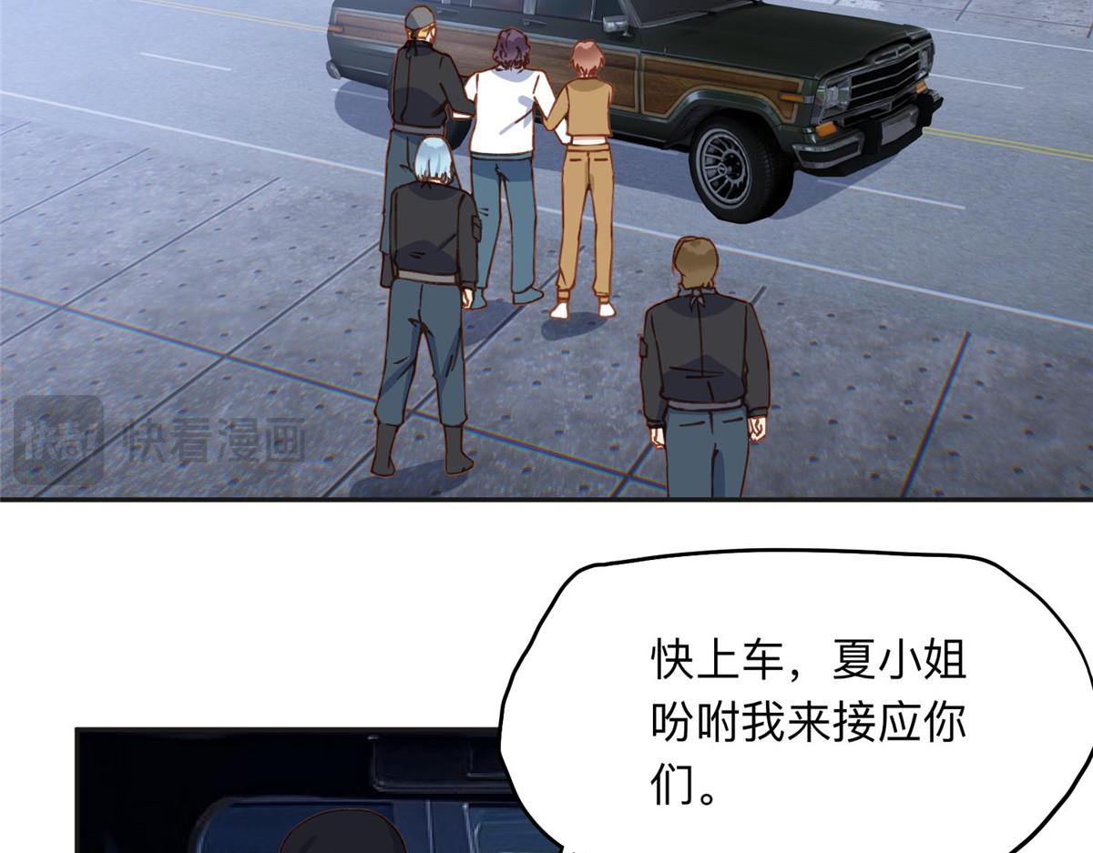 141 可恶的女人96