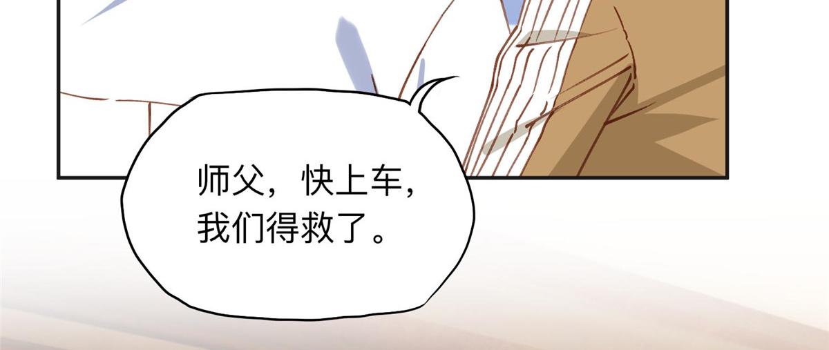 141 可恶的女人98