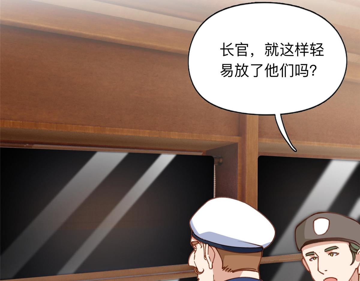 141 可恶的女人99