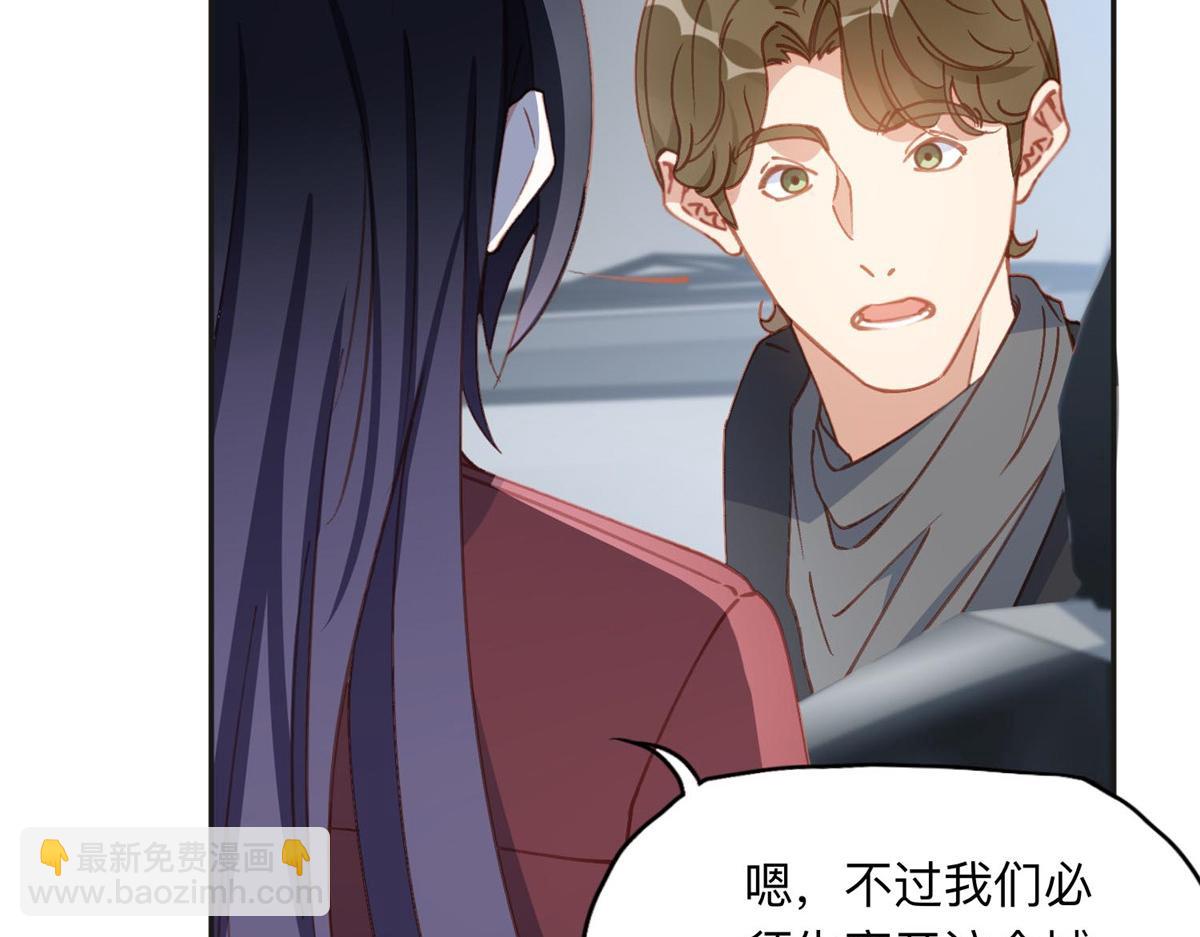 142 那个人是席牧白吗？10