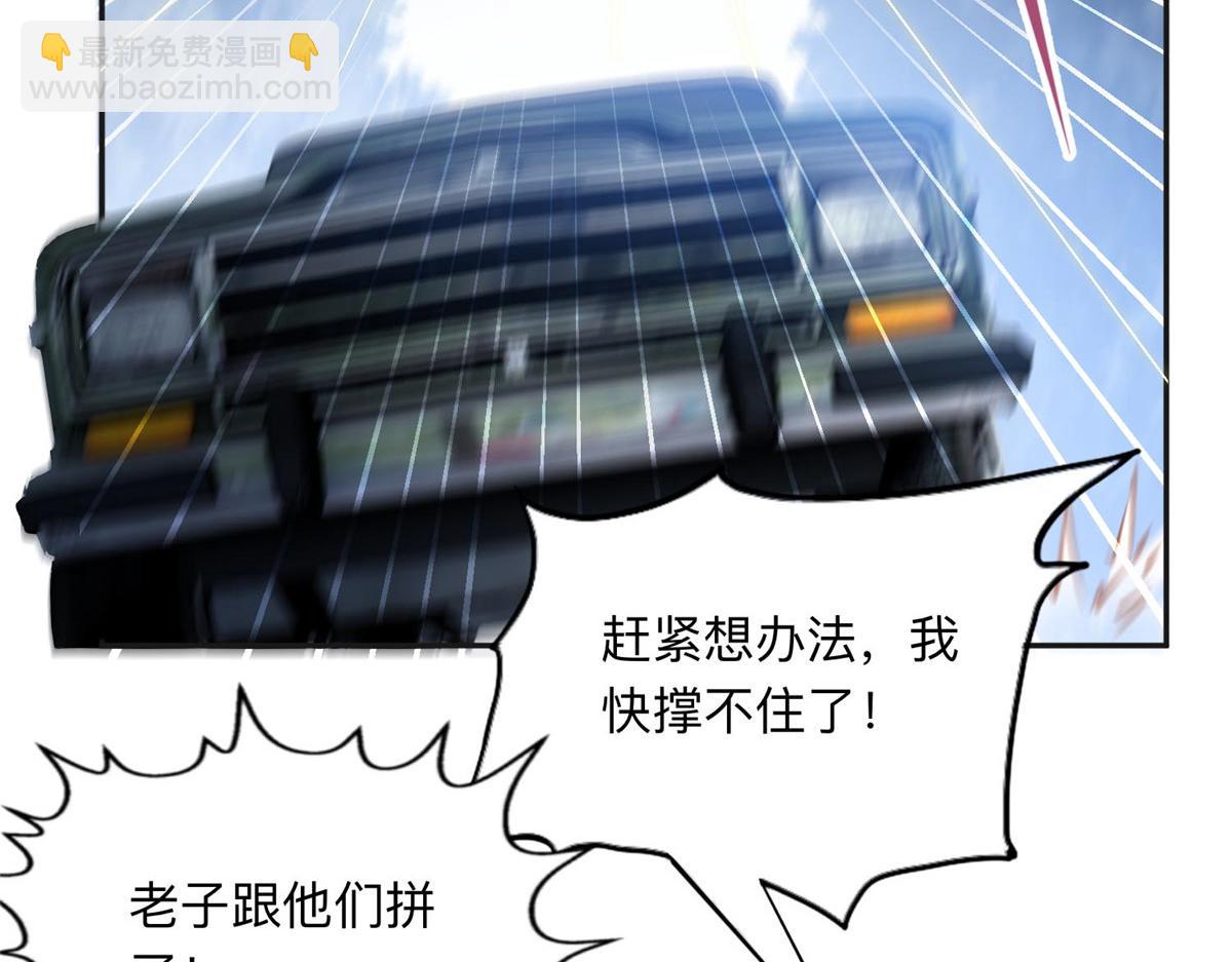 142 那个人是席牧白吗？16