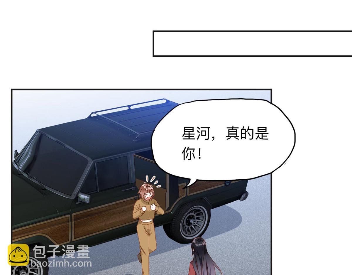 142 那个人是席牧白吗？2