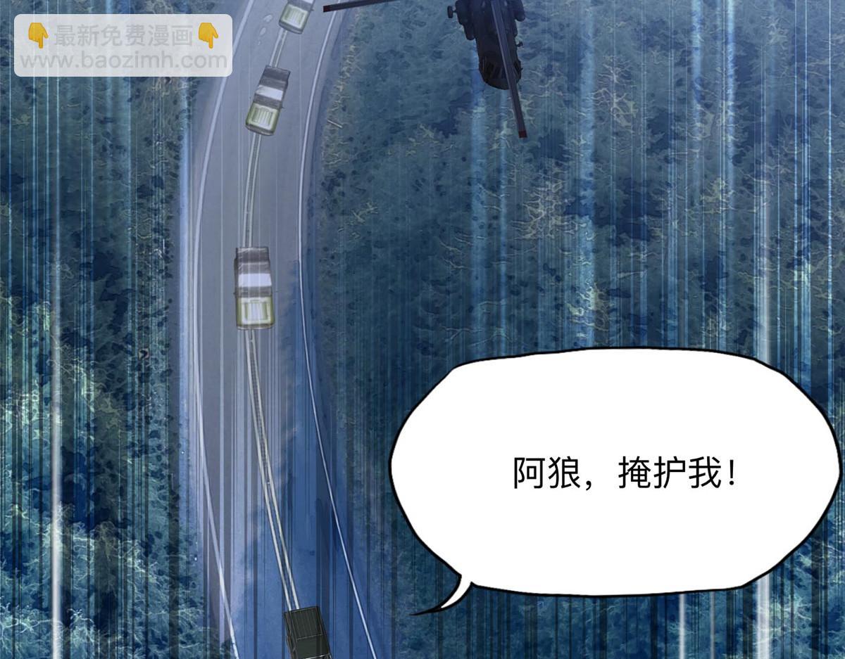 142 那个人是席牧白吗？22