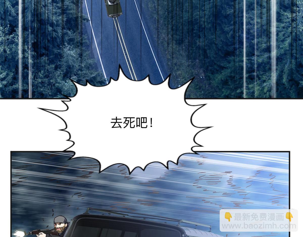 142 那个人是席牧白吗？23