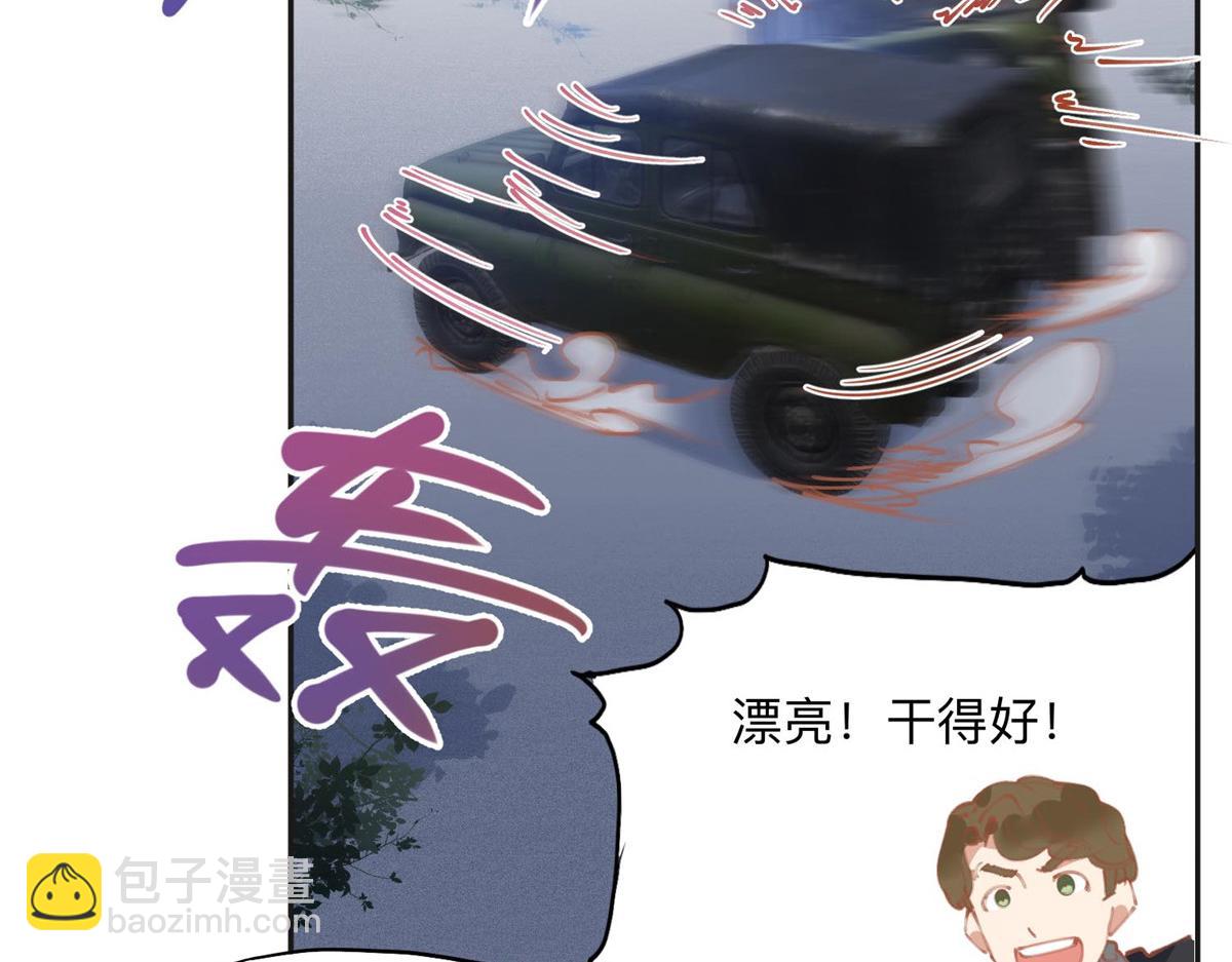 142 那个人是席牧白吗？28