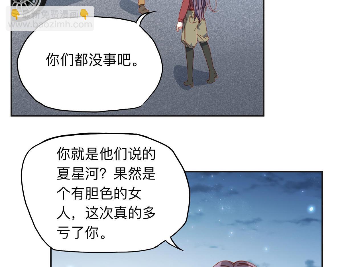 142 那个人是席牧白吗？3