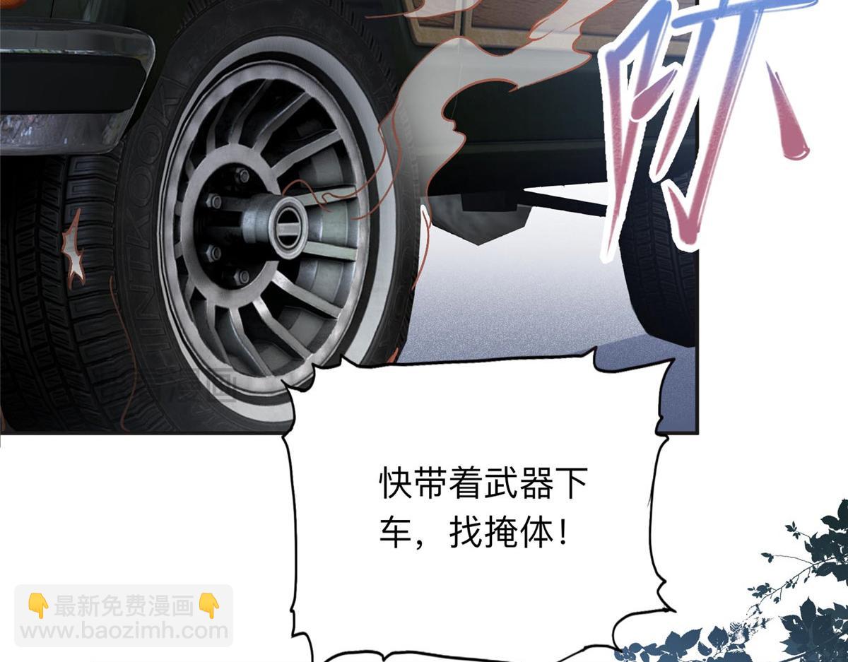 142 那个人是席牧白吗？31