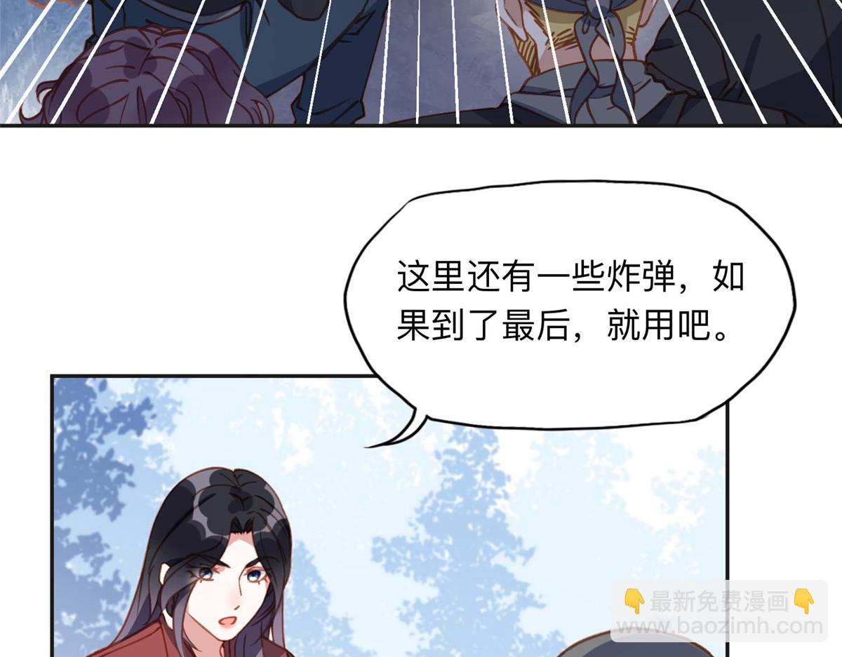 142 那个人是席牧白吗？40