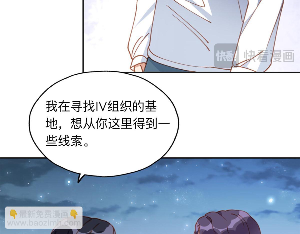 142 那个人是席牧白吗？47